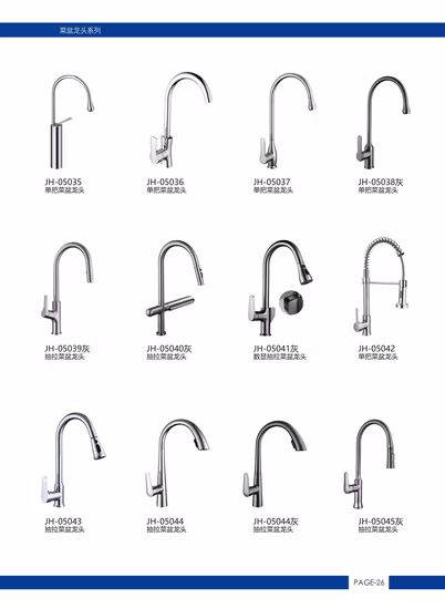 Mezclador de lavabo de latón macizo, grifo de cocina para lavabo, ducha y baño